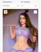 Анкета проститутки Николь - метро Тверской, возраст - 23