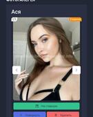 Анкета проститутки Роксана - метро Сокол, возраст - 26